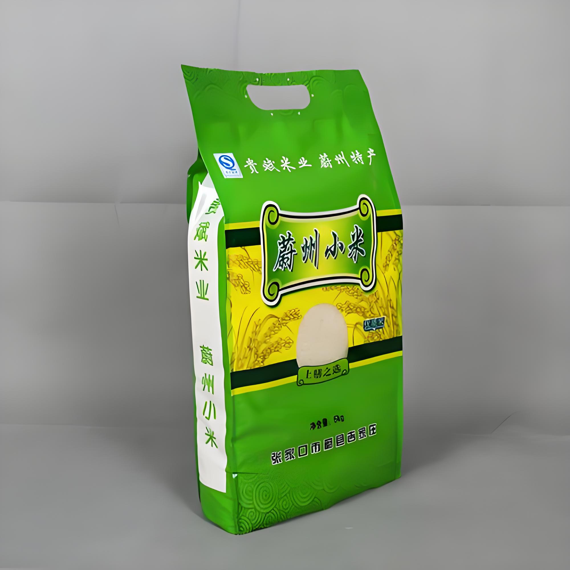 宜昌市真空包装袋复合塑料包装袋 - 推荐